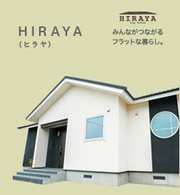HIRAYA